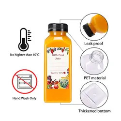 مصنع بيع بالجملة 250ml 350ml 500ml زجاجات مشروبات بلاستيكية مقاومة للحرارة مربعة مع غطاء