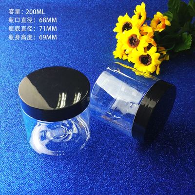 مرطبان مستحضرات التجميل البلاستيكي المطبوع حسب الطلب لحلول تغليف مستحضرات التجميل المخصصة