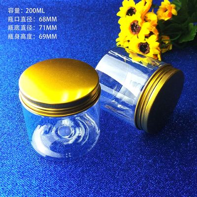 مرطبان مستحضرات التجميل البلاستيكي المطبوع حسب الطلب لحلول تغليف مستحضرات التجميل المخصصة